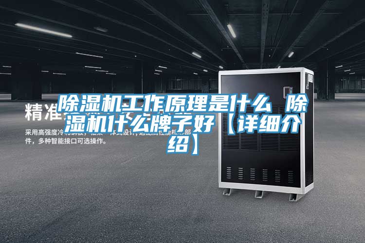 91看片网站工作原理是什麽 91看片网站什麽牌子好【詳細介紹】