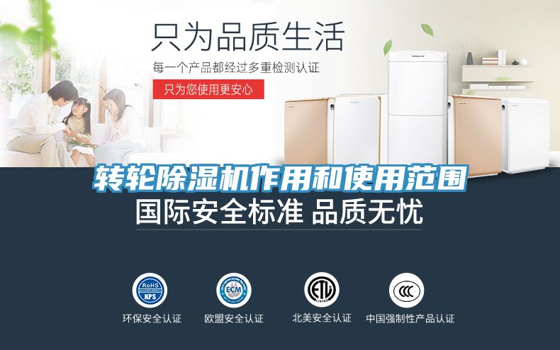 轉輪91看片网站作用和使用範圍