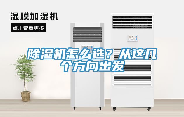 91看片网站怎麽選？從這幾個方向出發