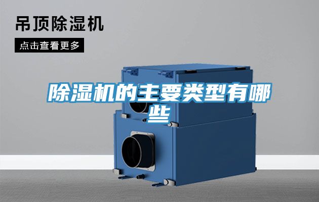 91看片网站的主要類型有哪些