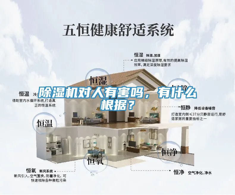 91看片网站對人有害嗎，有什麽根據？