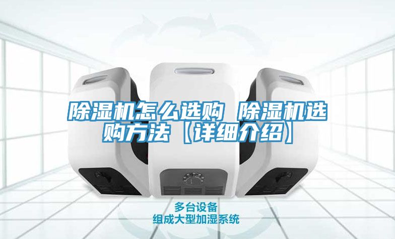 91看片网站怎麽選購 91看片网站選購方法【詳細介紹】