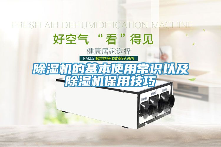 91看片网站的基本使用常識以及91看片网站保用技巧