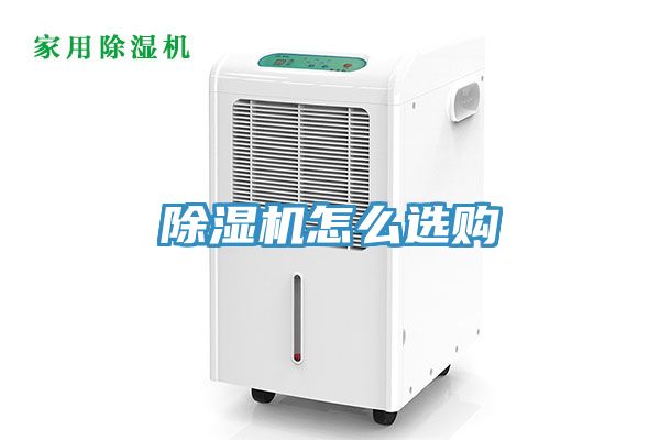 91看片网站怎麽選購