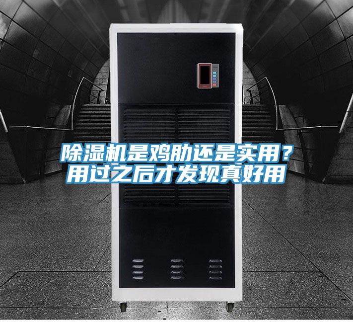91看片网站是雞肋還是實用？用過之後才發現真好用
