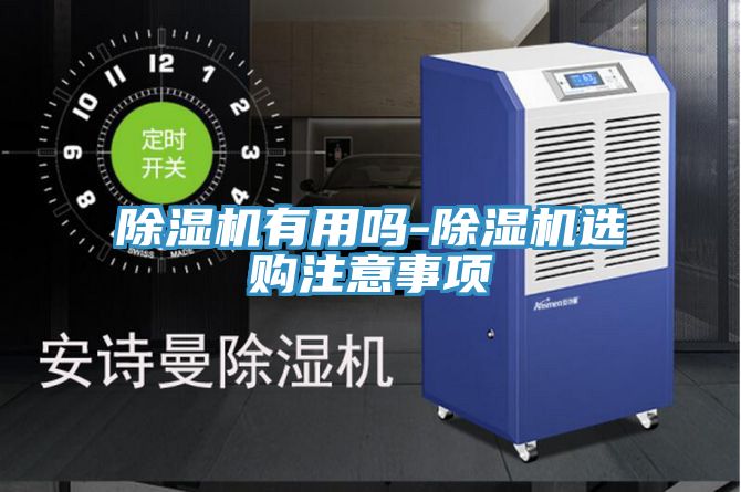 91看片网站有用嗎-91看片网站選購注意事項