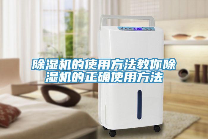 91看片网站的使用方法教你91看片网站的正確使用方法