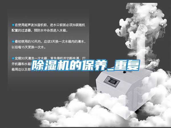 91看片网站的保養_重複