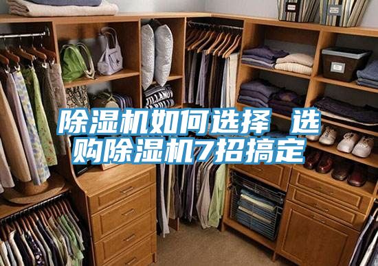 91看片网站如何選擇 選購91看片网站7招搞定