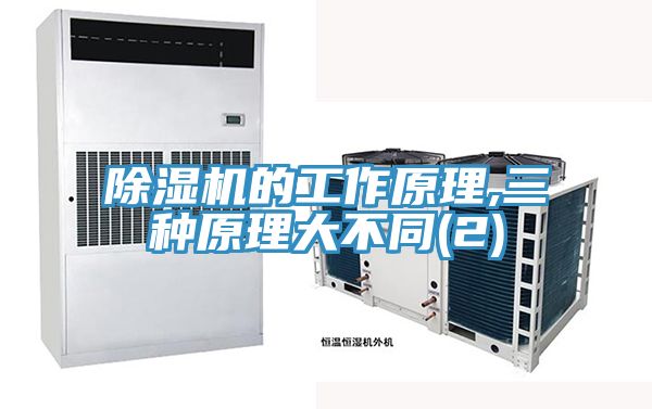 91看片网站的工作原理,三種原理大不同(2)