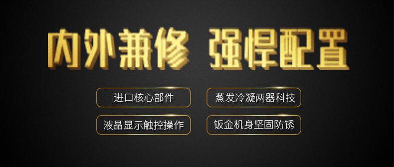 高性能款工業91看片网站09