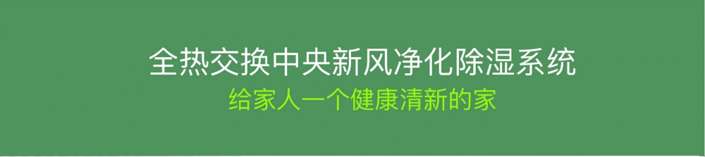 新風淨化91看片网站05