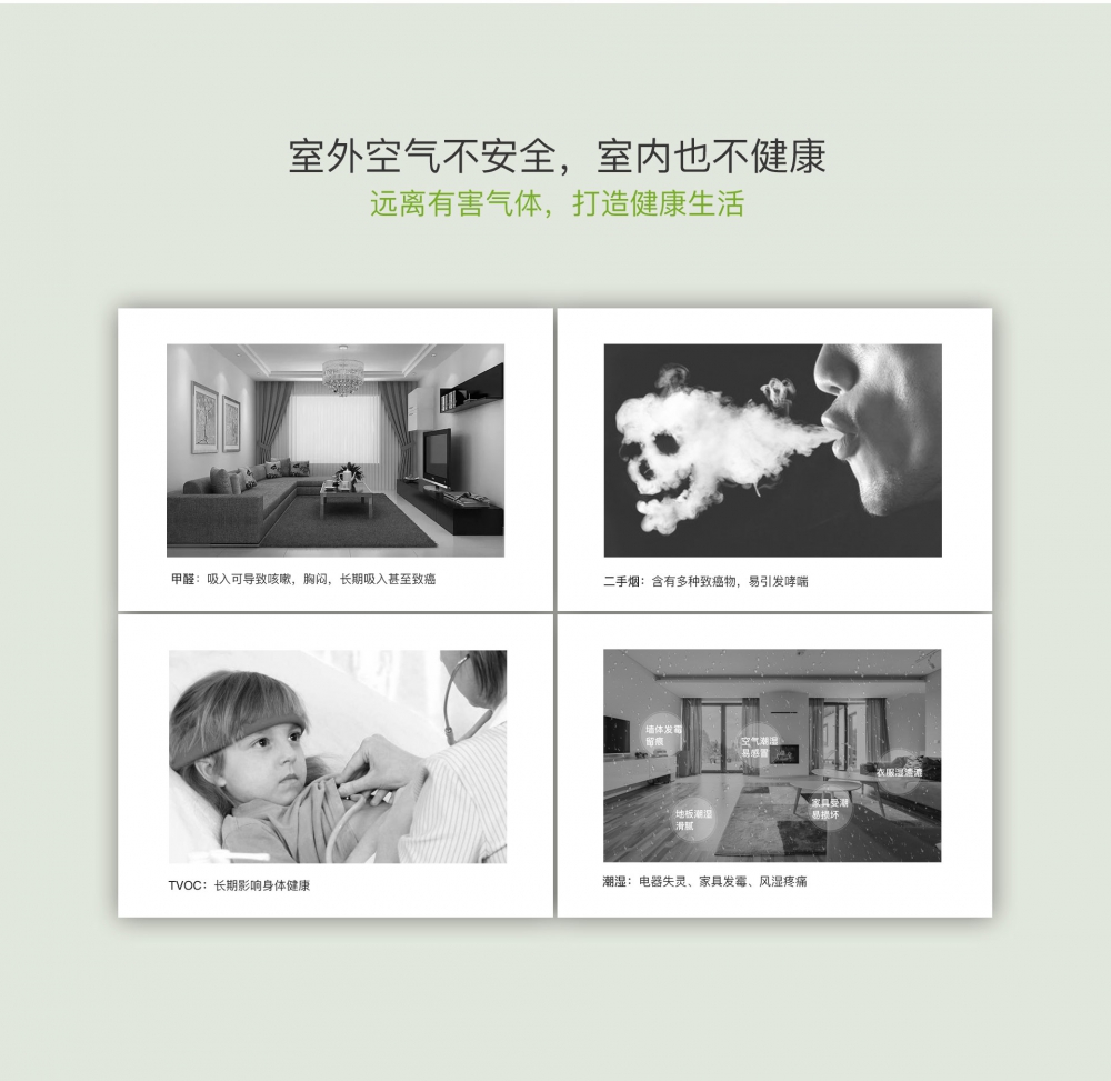 新風淨化91看片网站04