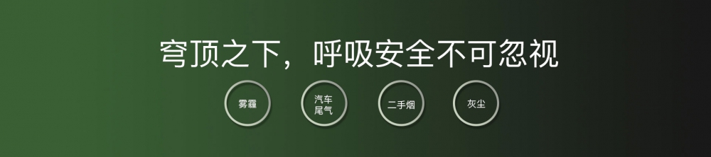 新風淨化91看片网站03